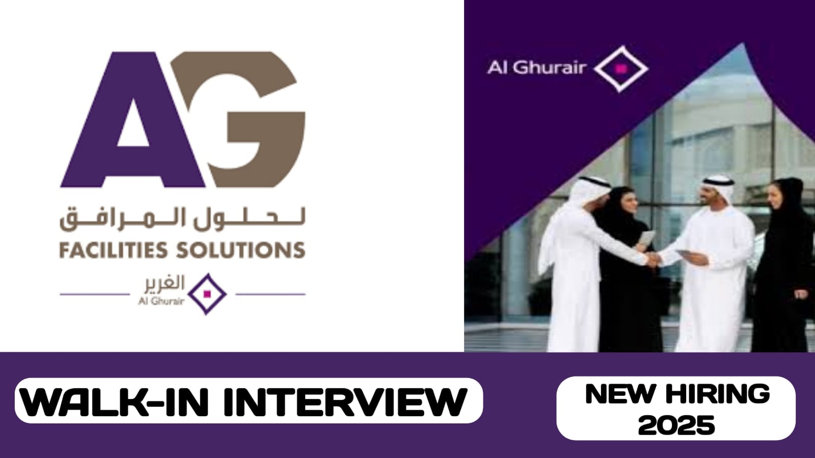 Al Ghurair Facilities Solutions have new walk-in interview in UAE | new job vacancies in UAE - 2025