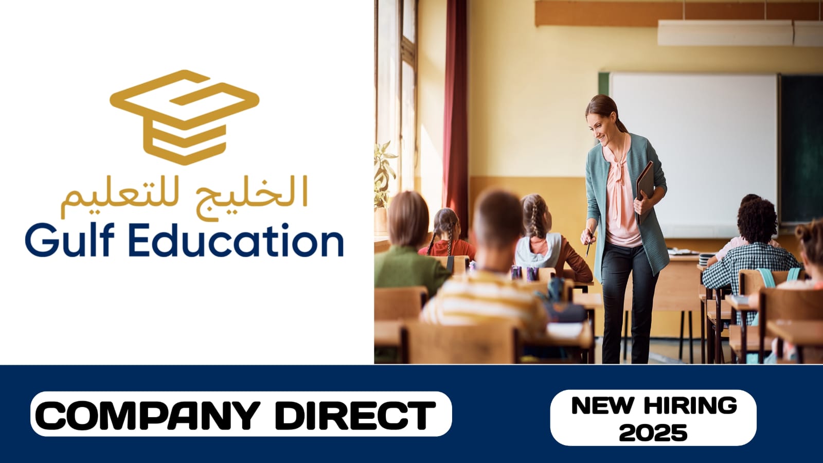 Gulf Education is looking for talented individuals in UAE | new job hiring in UAE - 2025